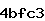 Confirmation Code